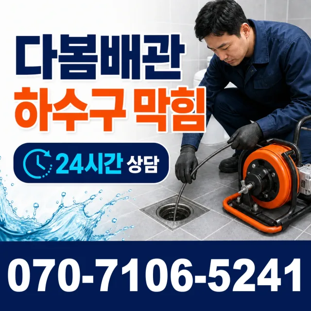 경주시 건천읍 씽크대교체 상담 이미지 2