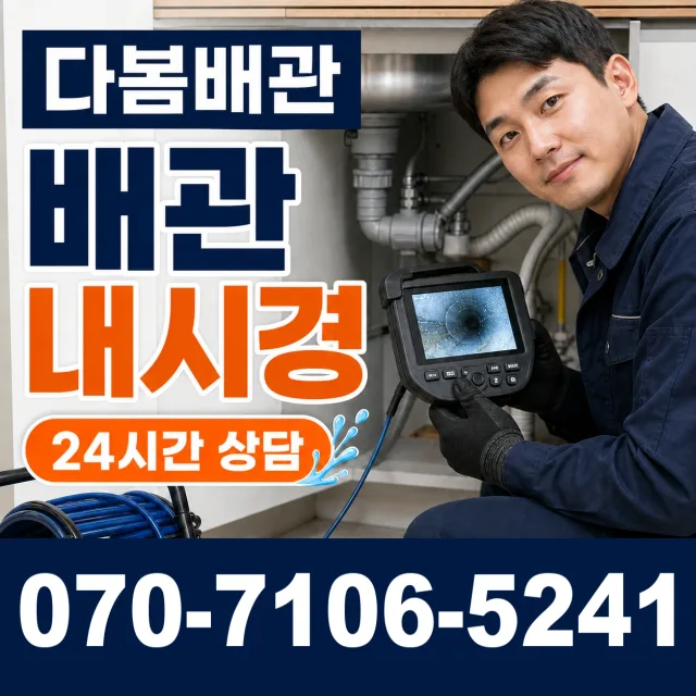 경주시 건천읍 씽크대교체 상담 이미지 3