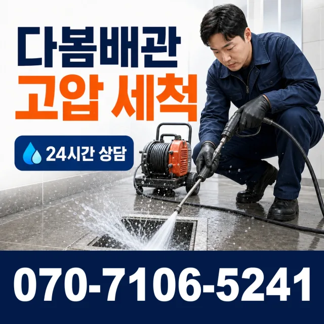 경주시 건천읍 씽크대교체 상담 이미지 4