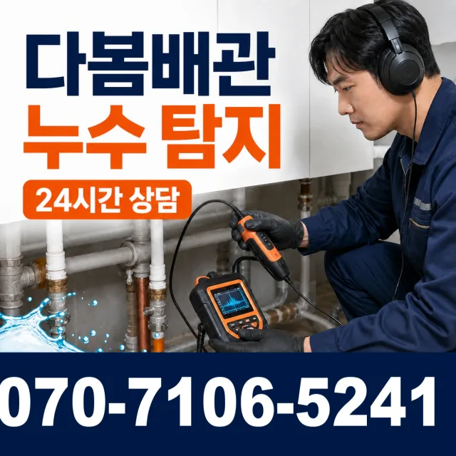 경주시 건천읍 씽크대교체 상담 이미지 5