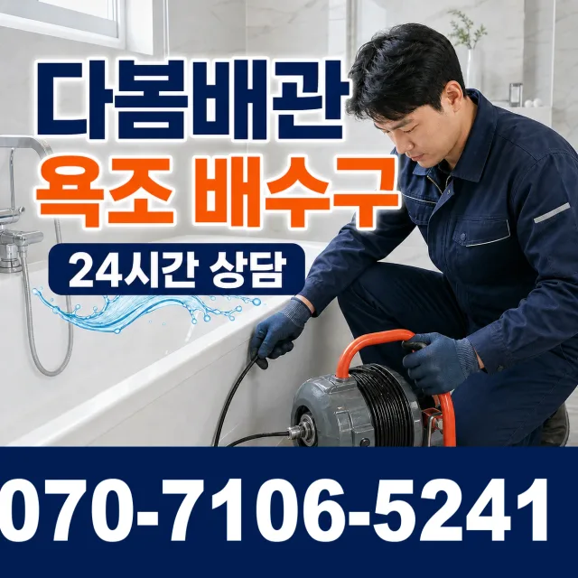경주시 건천읍 씽크대교체 상담 이미지 6